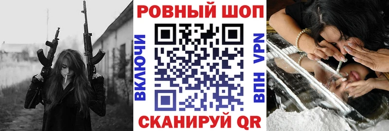 Где купить наркоту Трёхгорный АМФЕТАМИН Alpha PVP Конопля Гашиш КОКАИН