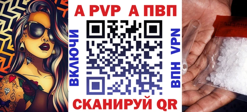 А ПВП СК  где продают наркотики  darknet какой сайт  Трёхгорный  blacksprut зеркало 