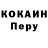 ТГК Wax Merlin Koldun