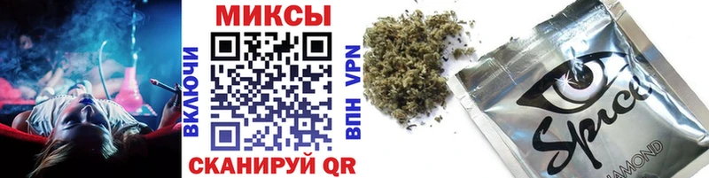 Бутират GHB  Трёхгорный 