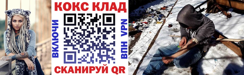 КОКАИН 98% купить наркотики цена Трёхгорный