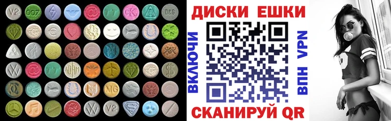 Ecstasy 99%  Трёхгорный 