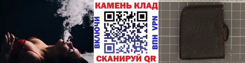 Гашиш индика сатива  Трёхгорный 