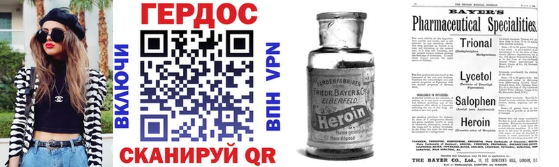 наркота  ОМГ ОМГ онион  Героин гречка  Трёхгорный 