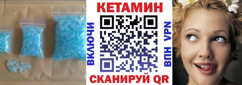 Кетамин ketamine  OMG онион  Трёхгорный 