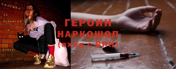 кокаин колумбия Белоозёрский