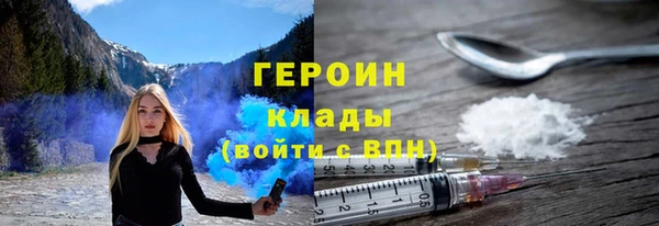 кокаин премиум Беломорск