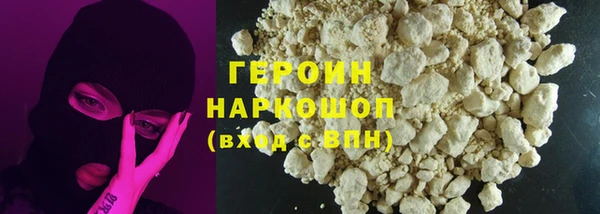 герыч Белокуриха