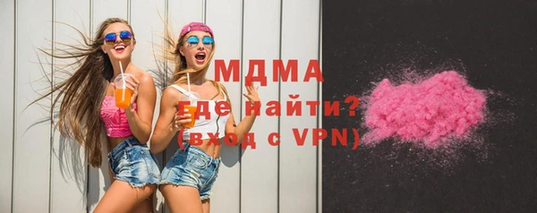 кокаин премиум Беломорск