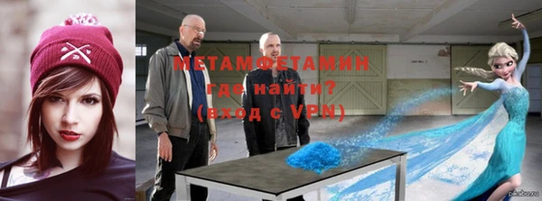 кокаин премиум Беломорск