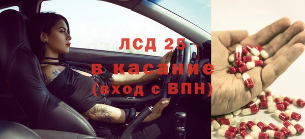 герыч Белокуриха