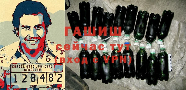 герыч Белокуриха