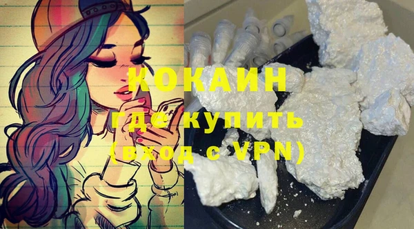 кокаин премиум Беломорск