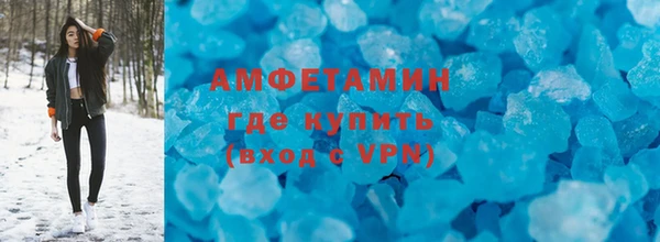 герыч Белокуриха