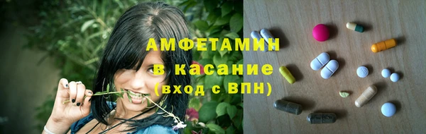 кокаин премиум Беломорск