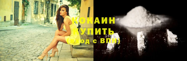 герыч Белокуриха