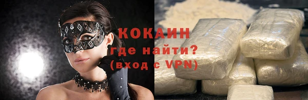 кокаин премиум Беломорск