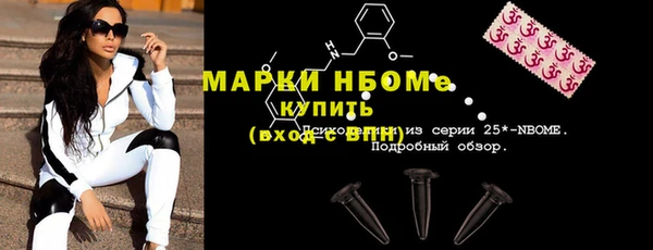 герыч Белокуриха