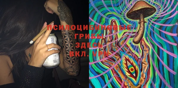 герыч Белокуриха
