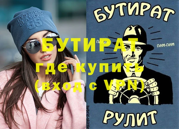 кокаин премиум Беломорск