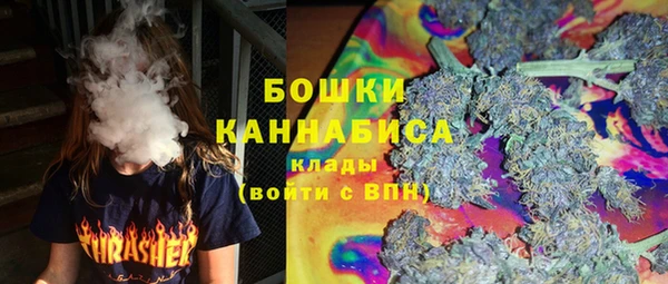 герыч Белокуриха
