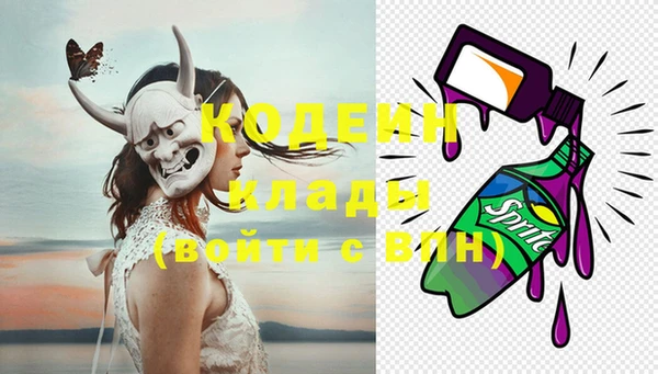 кокаин премиум Беломорск