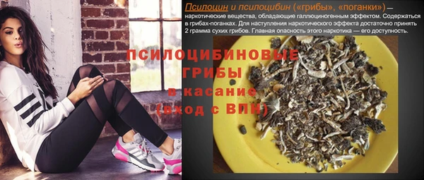 кокаин премиум Беломорск