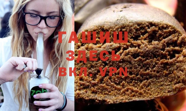 герыч Белокуриха