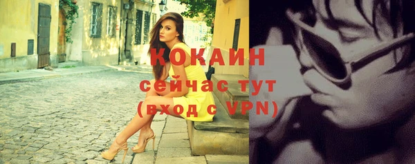 кокаин колумбия Белоозёрский