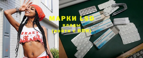 герыч Белокуриха