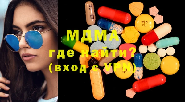 кокаин премиум Беломорск