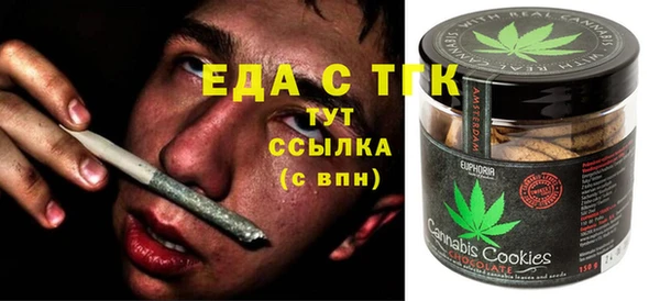 кокаин премиум Беломорск