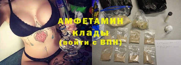 герыч Белокуриха