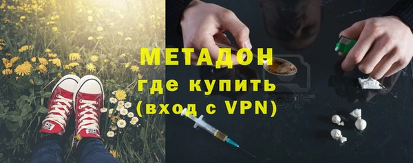 кокаин премиум Беломорск