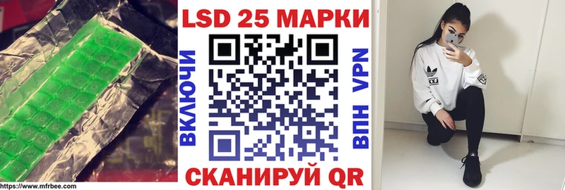 продажа наркотиков  Трёхгорный  ЛСД экстази кислота 