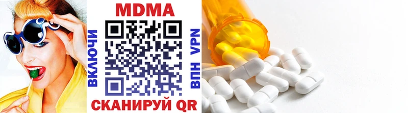 дарнет шоп  Трёхгорный  дарк нет наркотические препараты  MDMA Molly 
