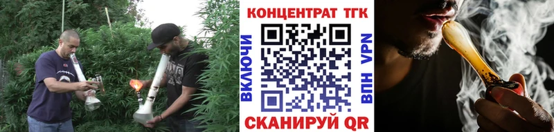 где купить наркоту  Трёхгорный  ссылка на мегу сайт  Дистиллят ТГК вейп 