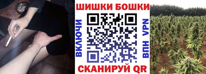 МАРИХУАНА план  Трёхгорный 